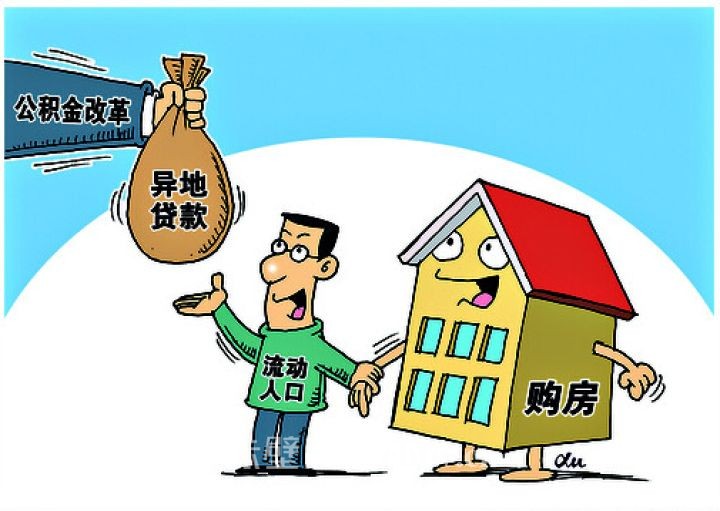 重庆资金应急